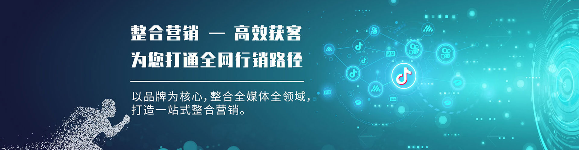 富拉尔基微信信息流